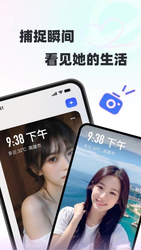 甜岛app