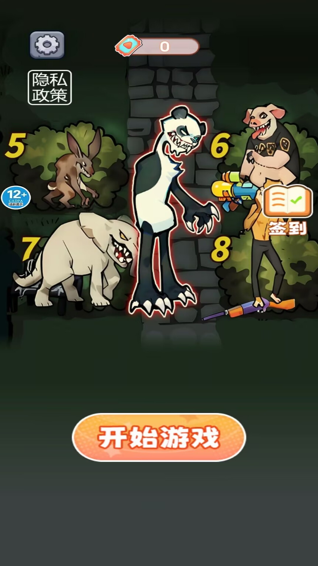 图2
