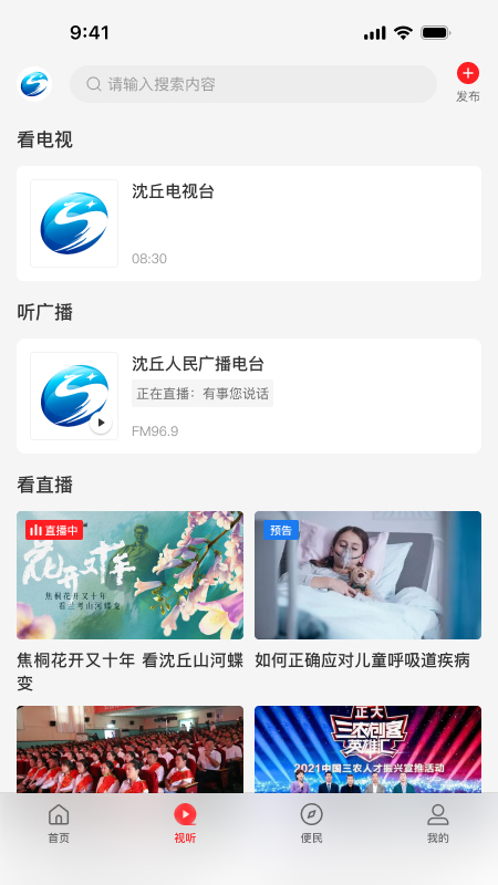 图1