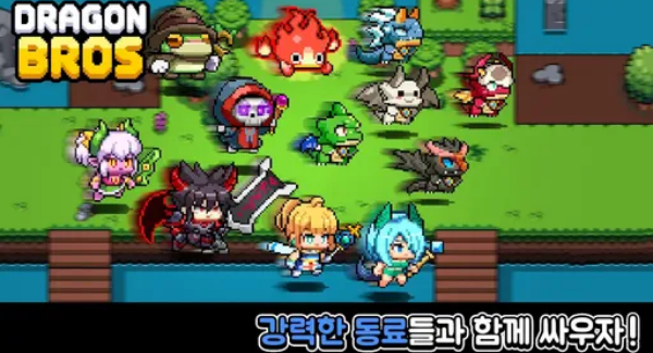 龙之兄弟手机版