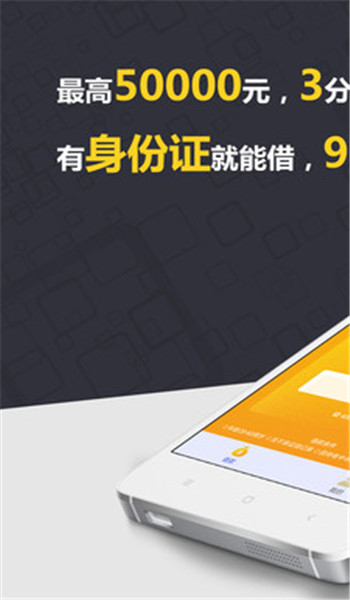 真好花贷款app官网最新版