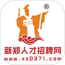 新郑人才招聘网app