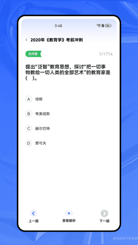 图1