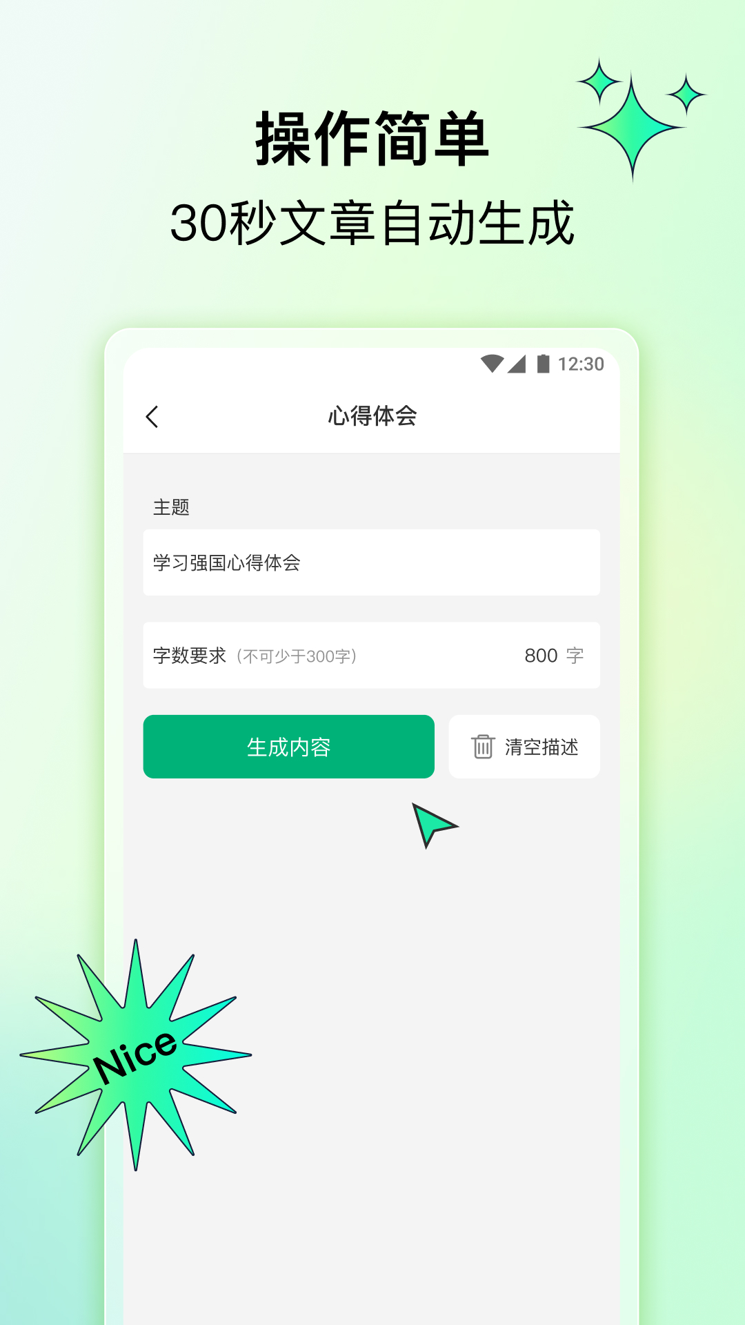 图1