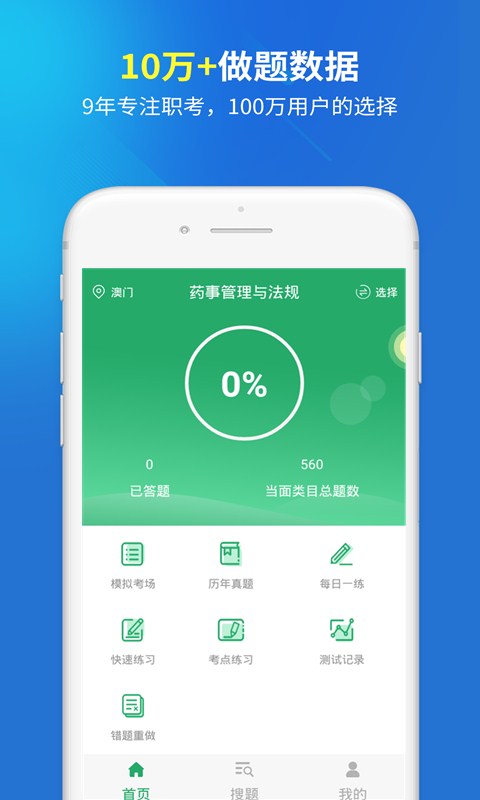 图1