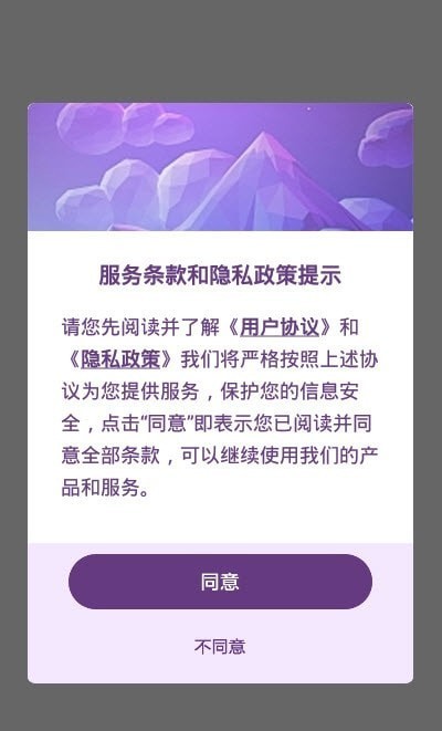 花朵识别app