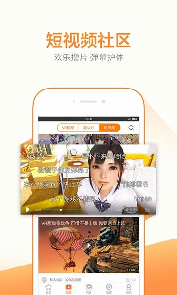 图3