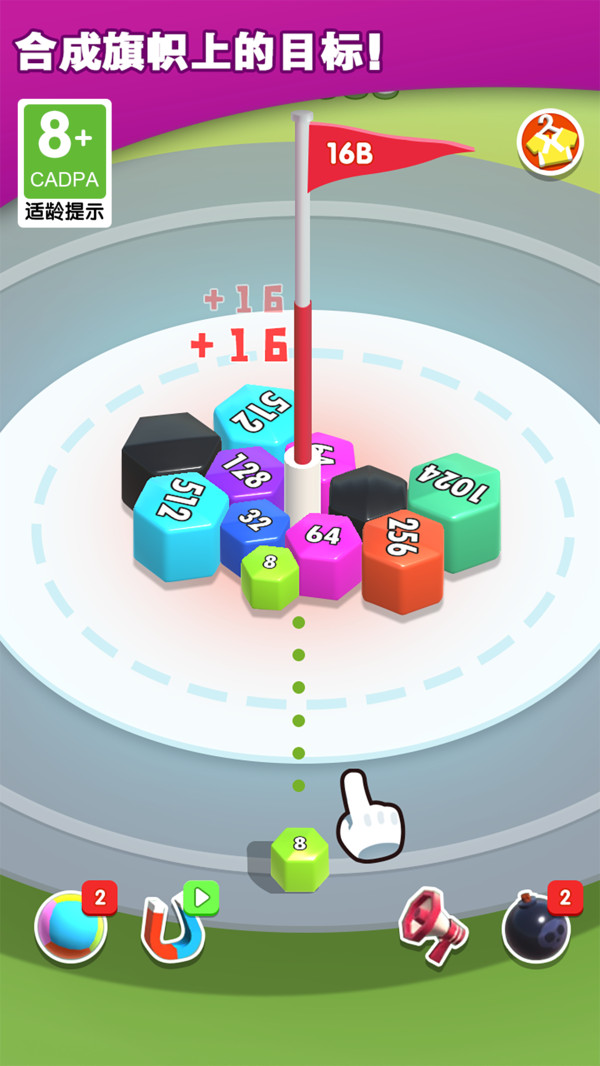 图2