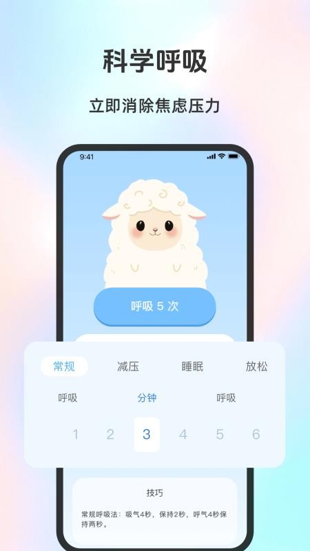 图3