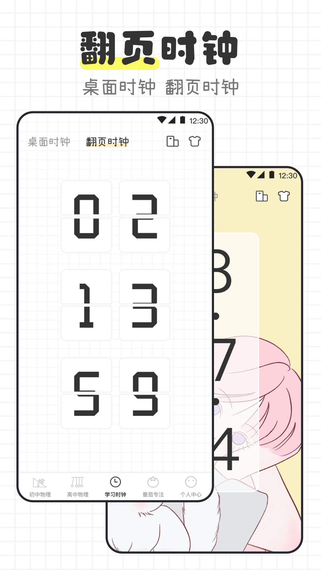 图1