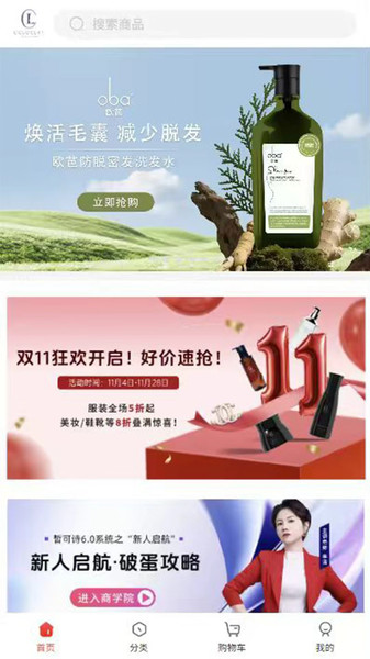 新慧创app
