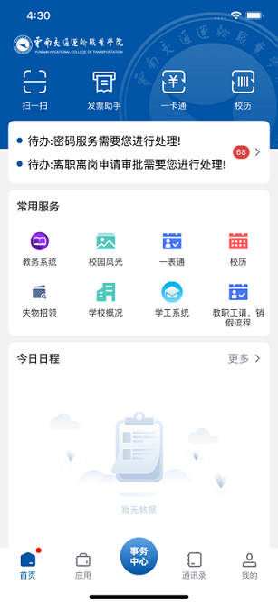 图1