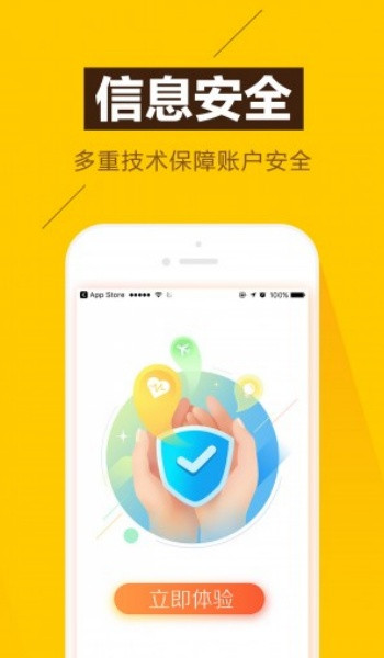 花薪app官方版