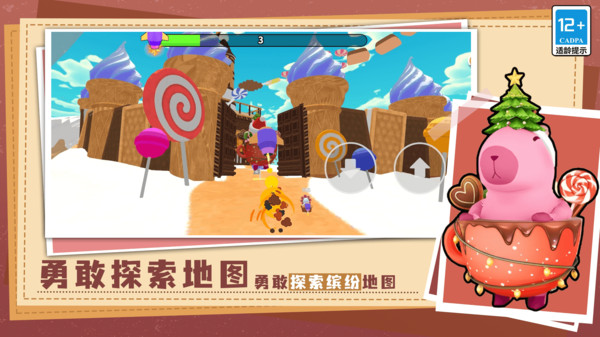 闯关棒棒哒手游
