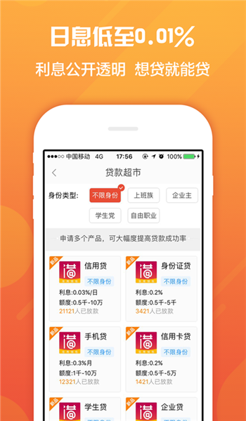 图4