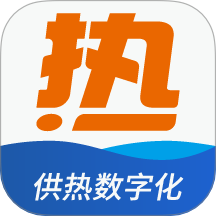 热付通最新版