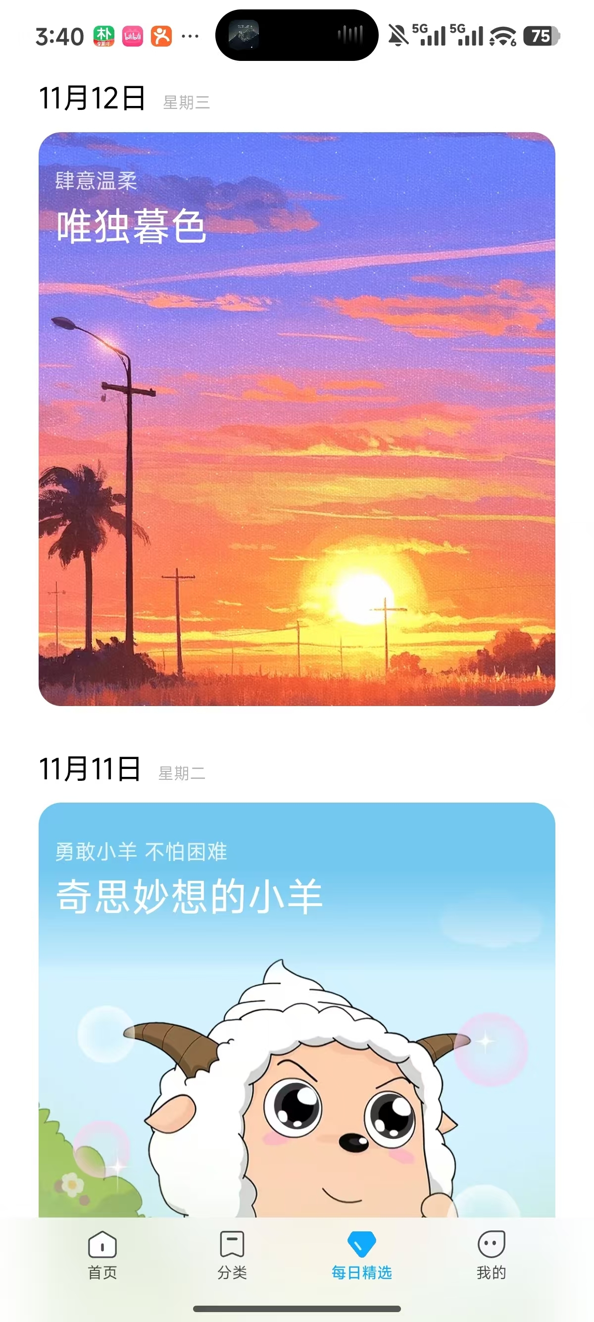 图4