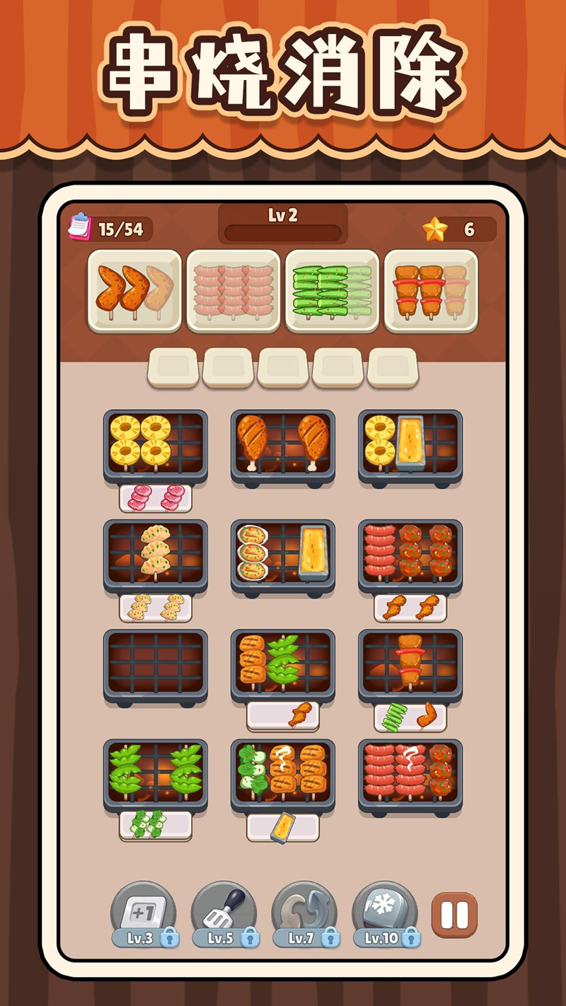 超级干饭人游戏