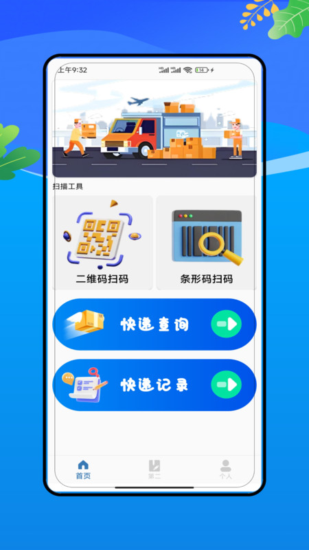 图1