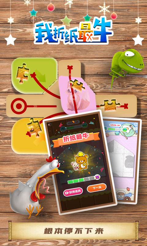 图2