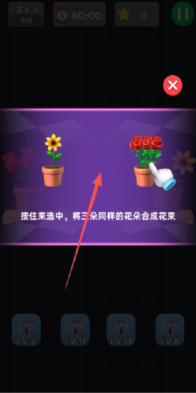 根本消不过我游戏