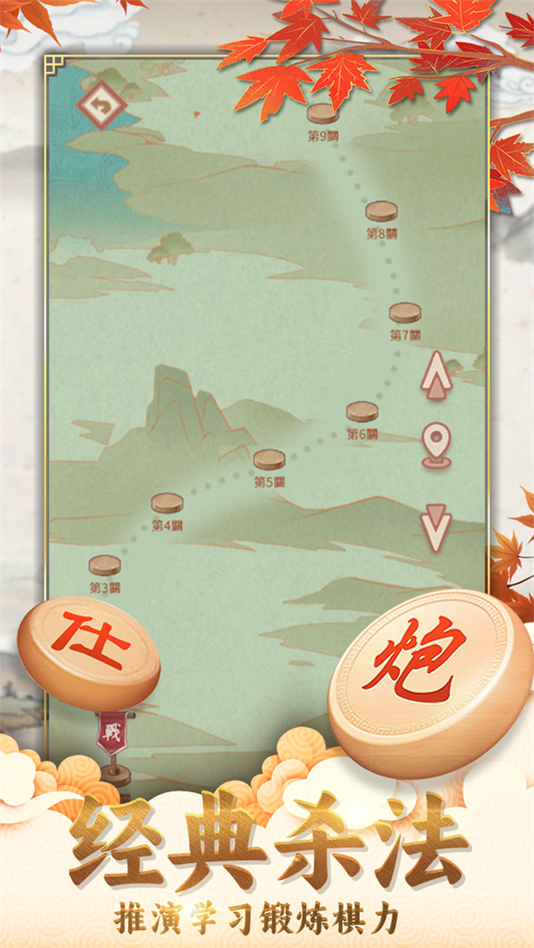 图2