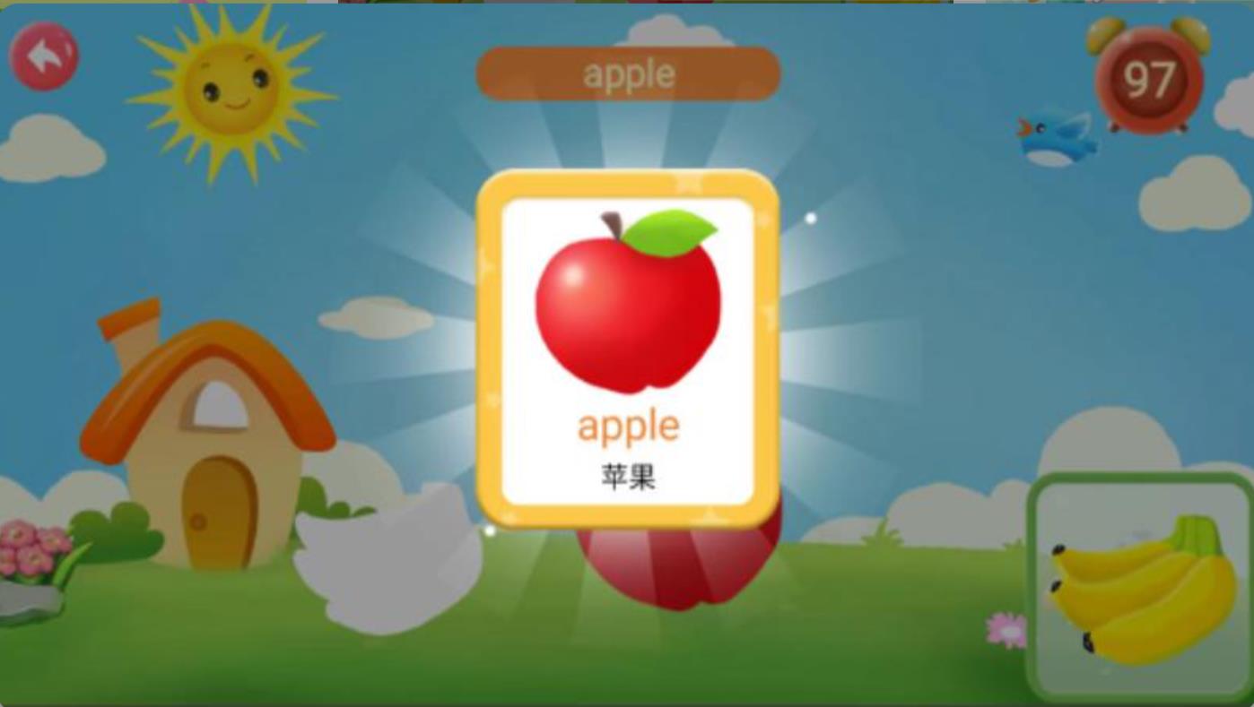 幼儿园英语app