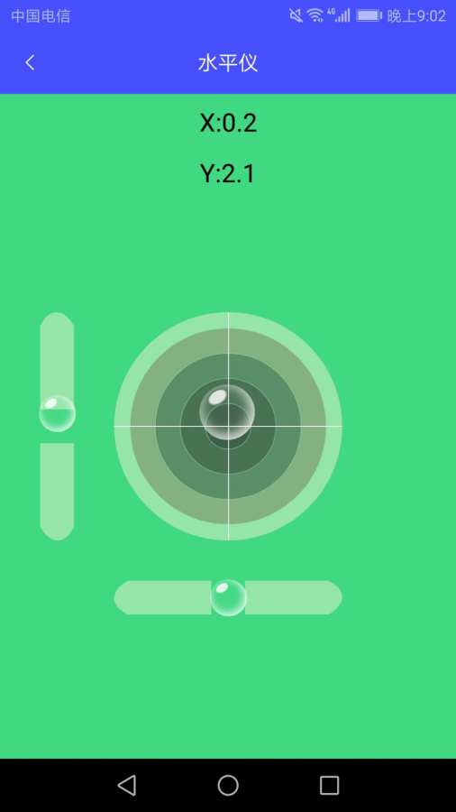 实时距离测量app