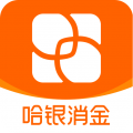 哈银消费金融app
