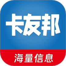 卡友邦服务app
