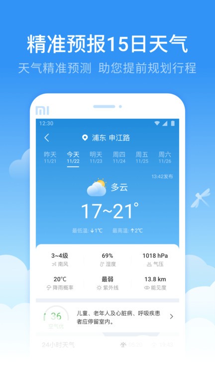 图1