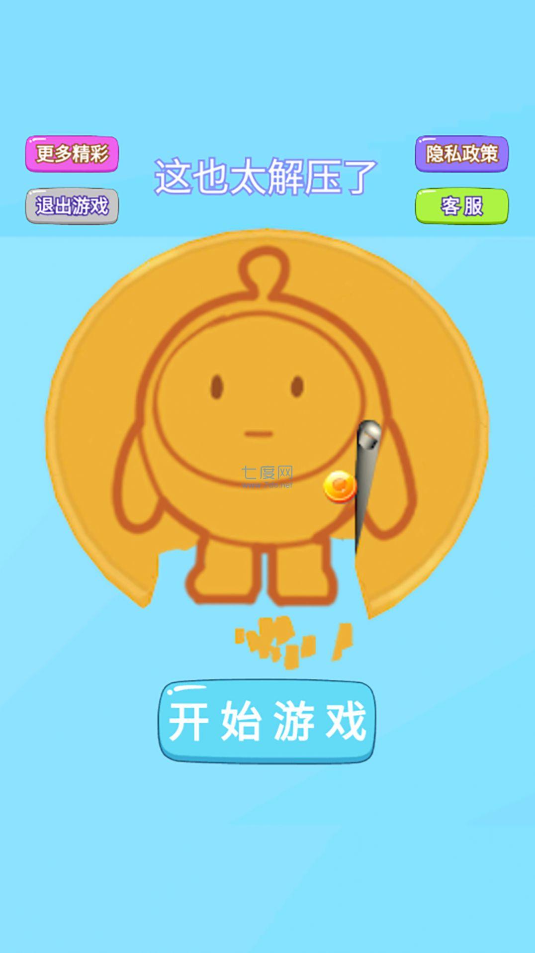图1