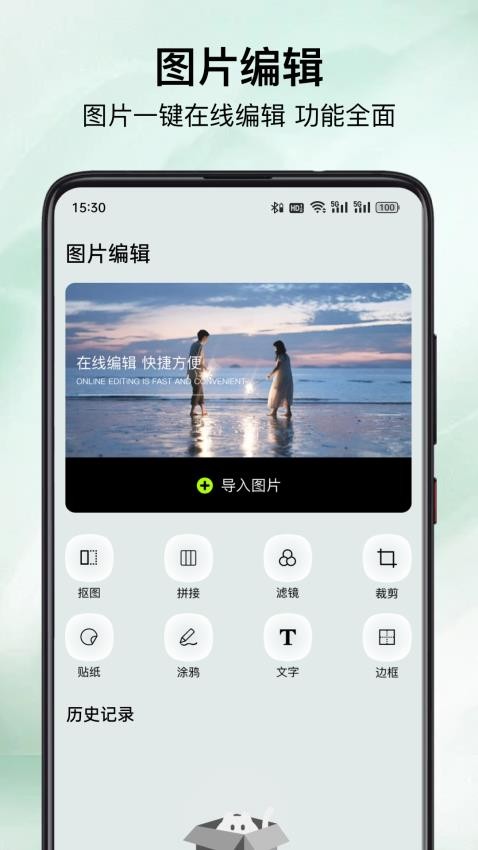 图2