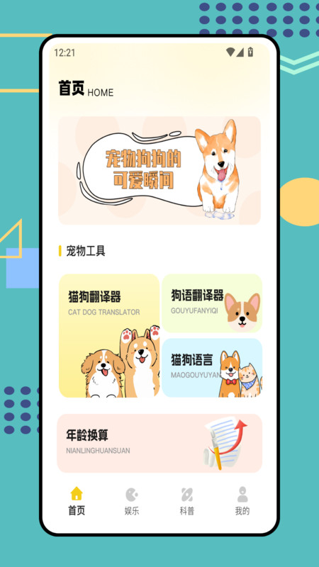图4