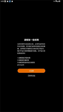 皇室大作战游戏