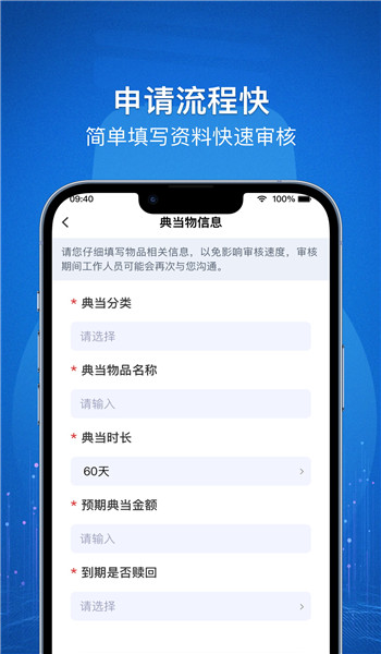 银小花借款app