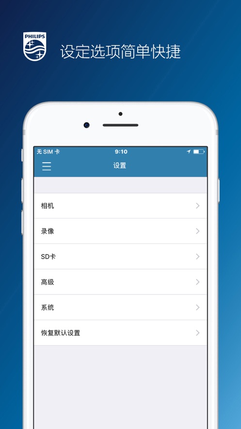 怡安记录仪app