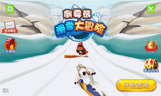 图2