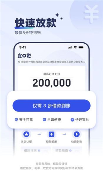 宜口袋app官方最新版本
