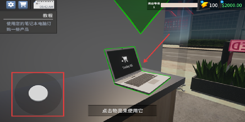 手机店模拟器游戏