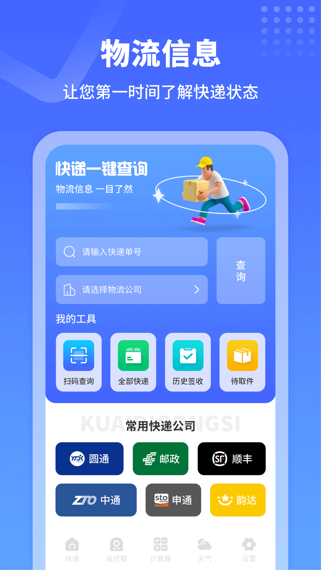 图1
