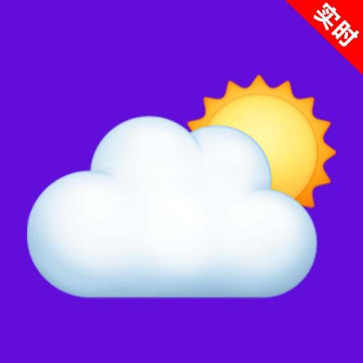 5G实时卫星天气app