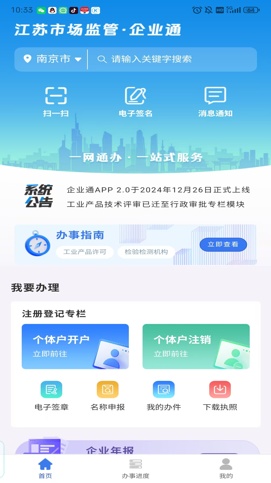 图1