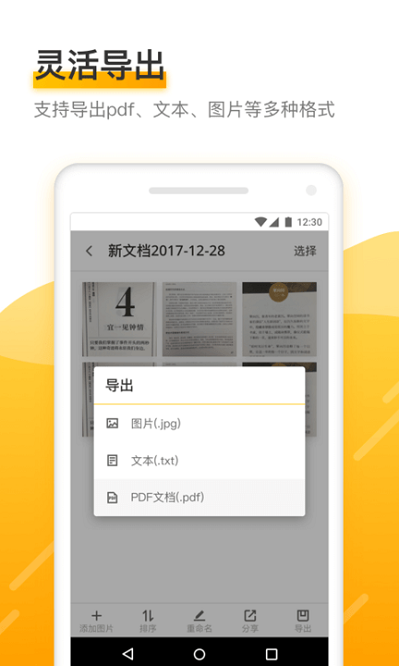 图3