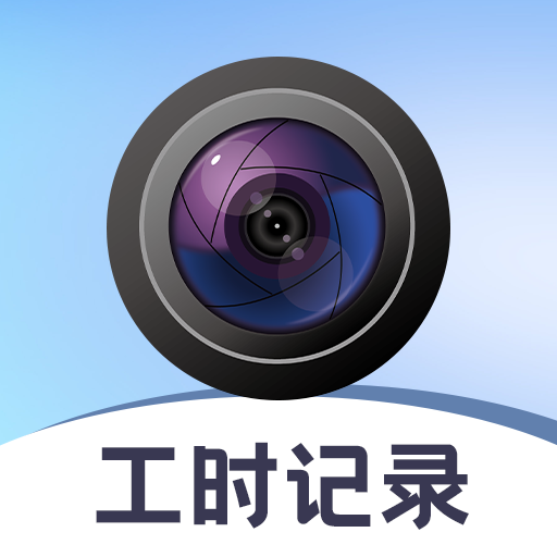 小时工app