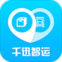 千迅智运app