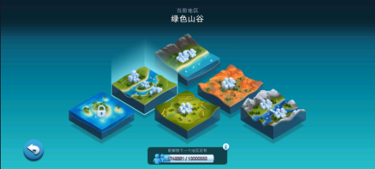 SimCityBuildIt国际版图3