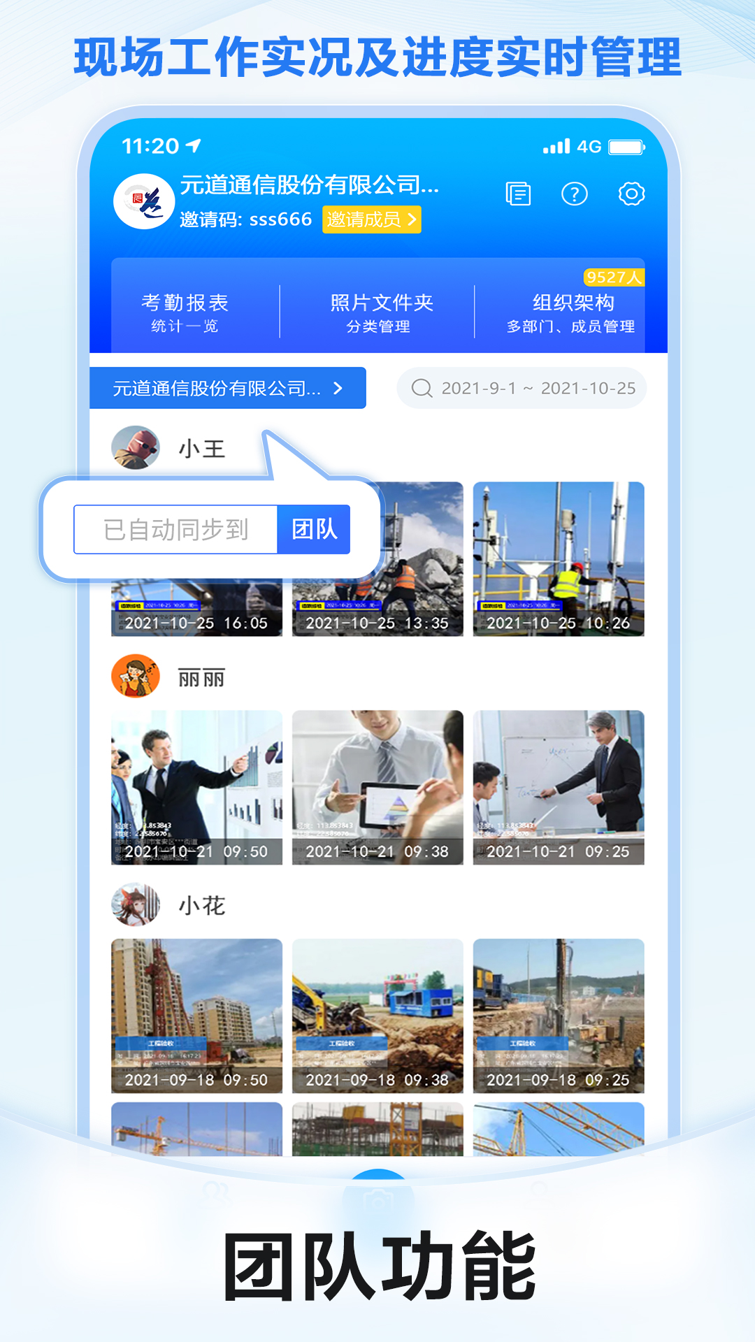 图5