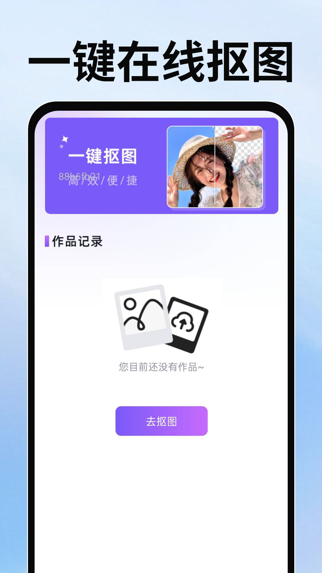 WiFi万随钥匙app