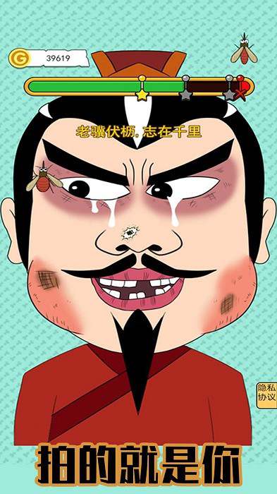 图2
